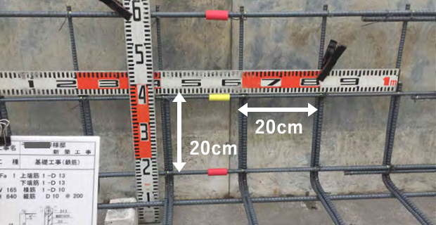 通常の1.5倍の密度で組み上げる配筋