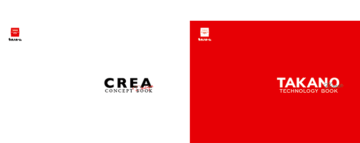 CREA Concept Book TAKANO Technology Book