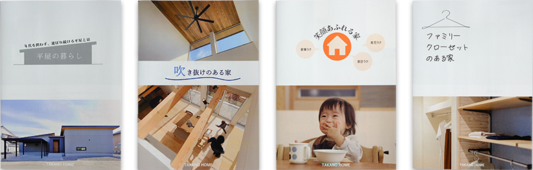 CREA Concept Book TAKANO Technology Book