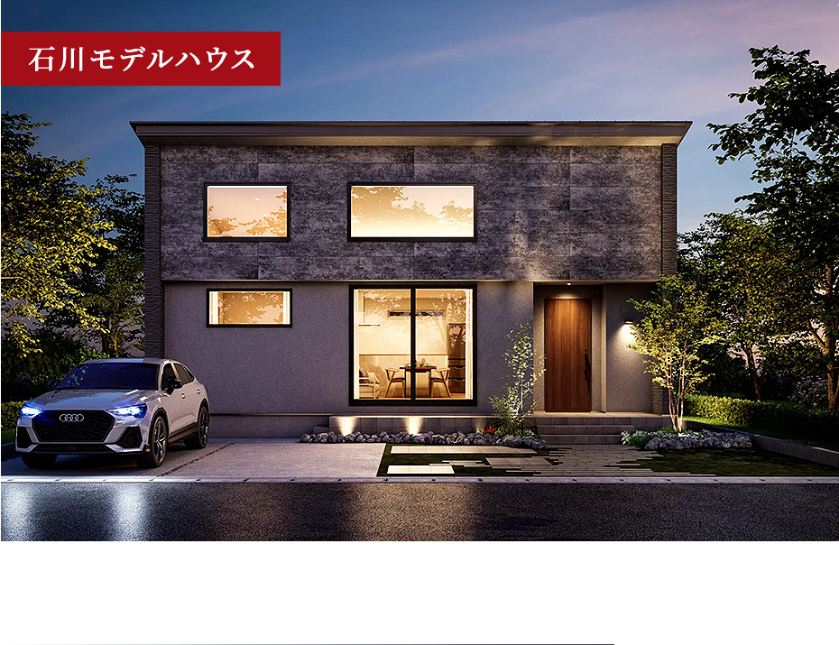 伸びやかに暮らせる、開放的な吹き抜けのある平屋 