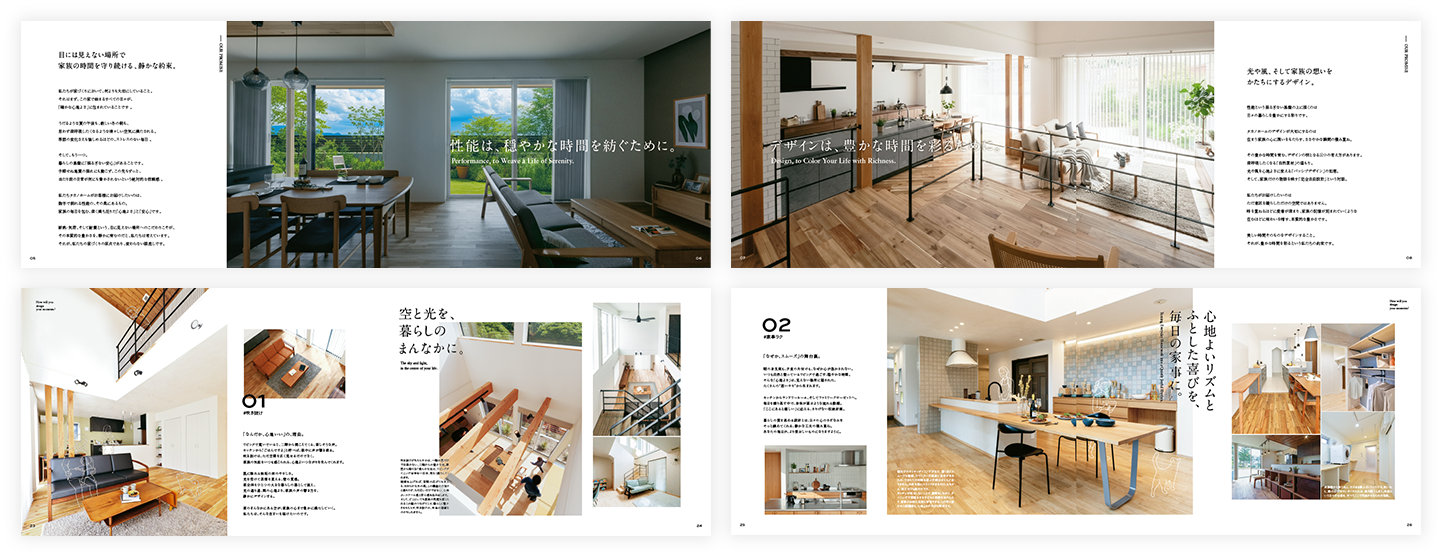 新CREAカタログご来場のお客様全員にプレゼントいたします。