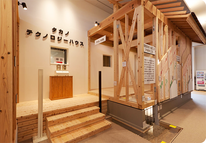 実物大型展示場