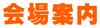 家族写真