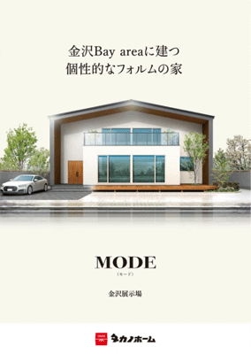 WEBサイトに掲載していない情報満載の商品カタログを無料プレゼント中！