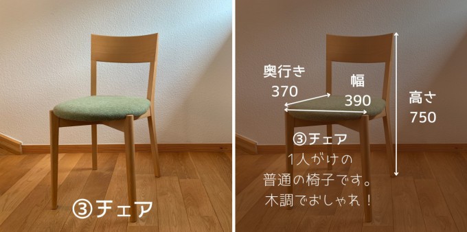 家具キャンペーン│タカノホーム