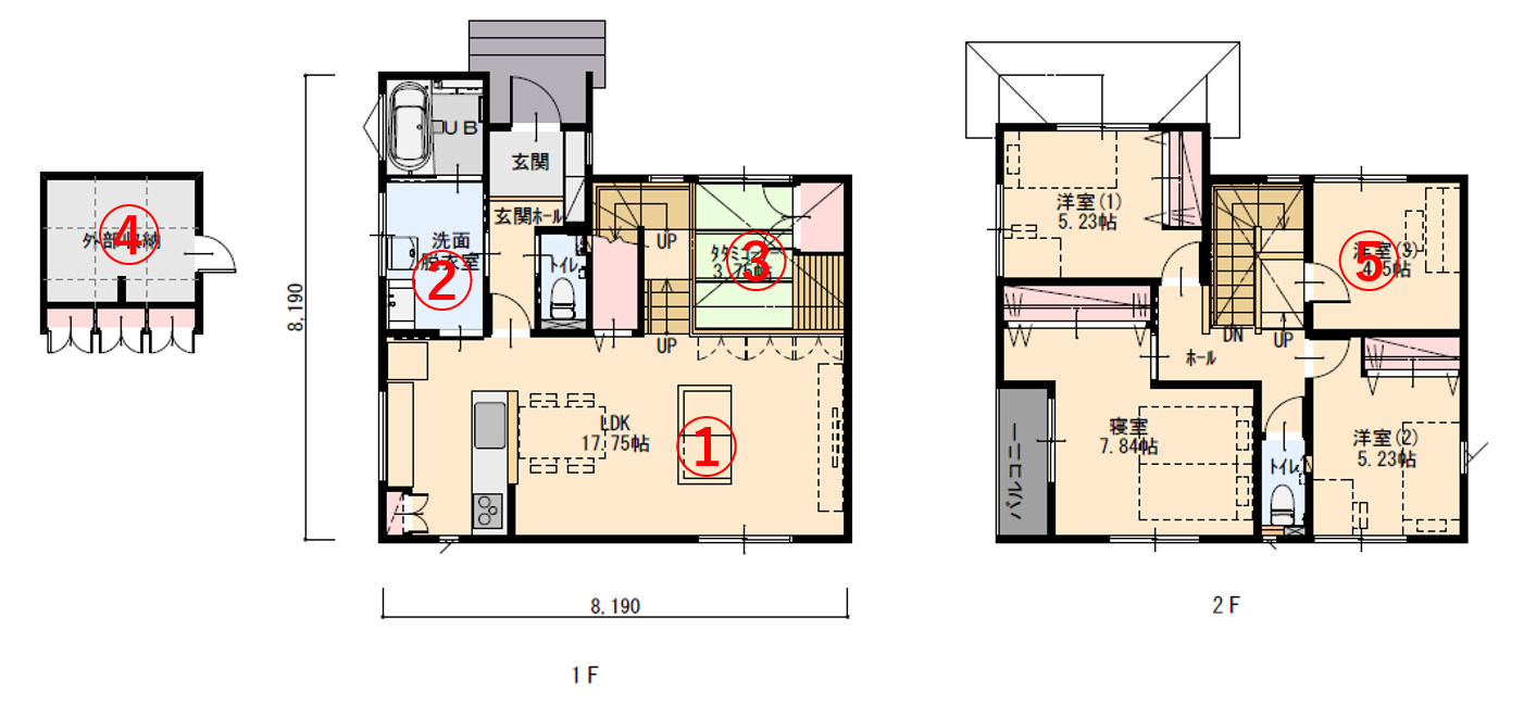使い勝手抜群のスキップフロアが魅力的な家