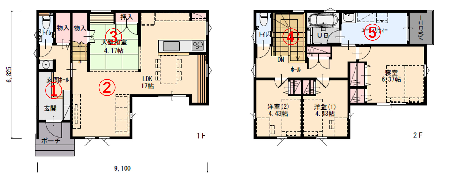 広々LDKと板の間のある和室でくつろげる家