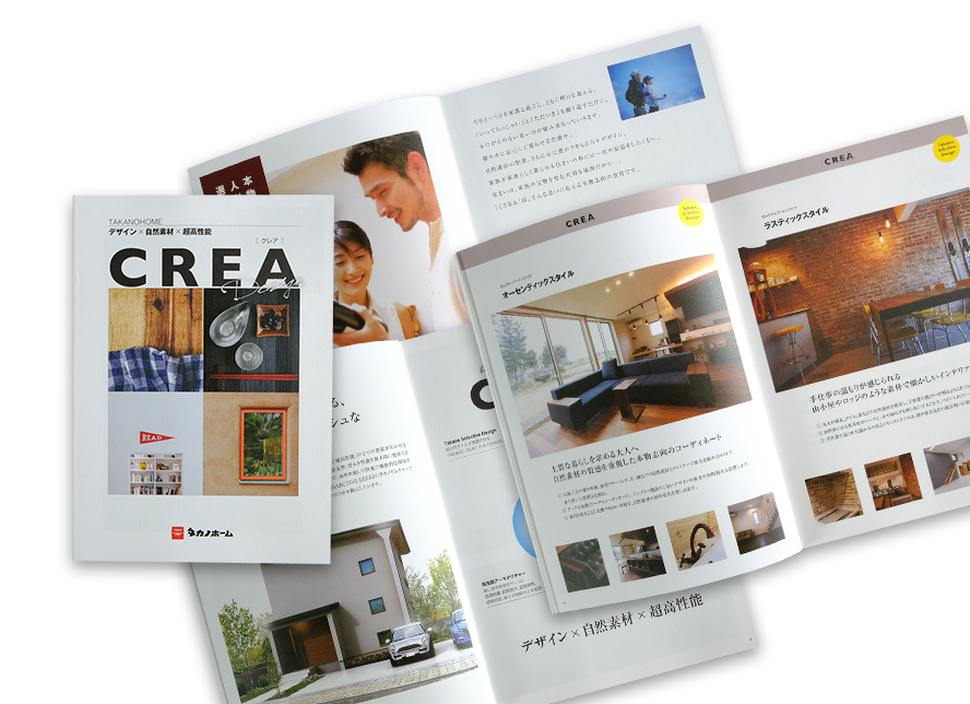 CREAカタログ