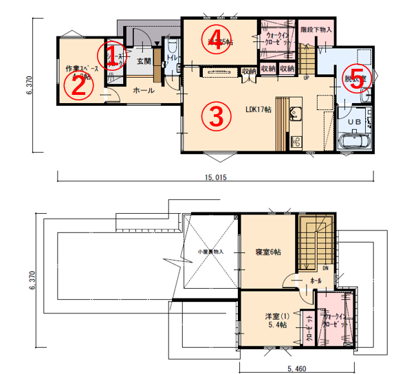 家事ラク導線のバッチリ収納たくさんの家