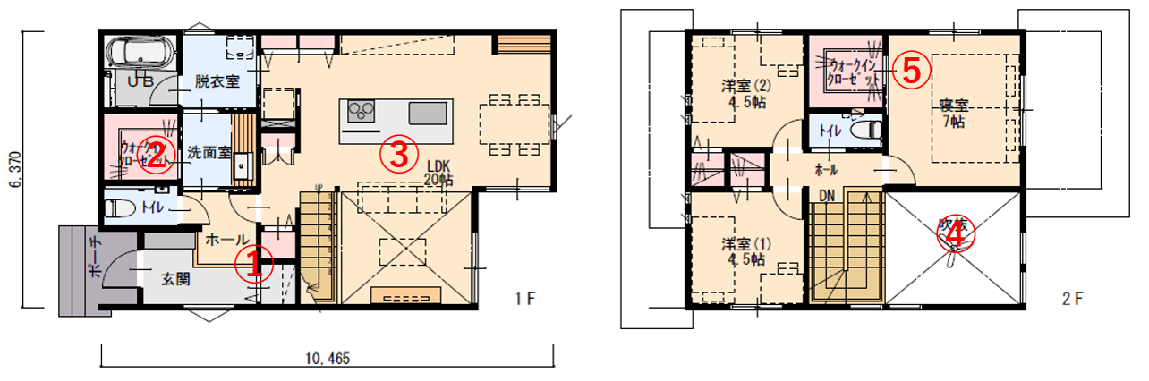 収納たっぷり吹き抜けがある開放的な家