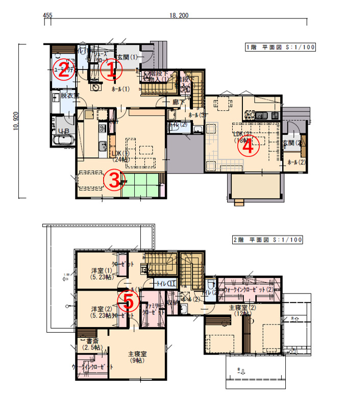 2世帯も可能な部屋数充実の家