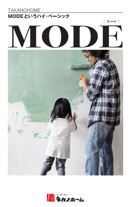 WEBサイトに掲載していない情報満載の商品カタログを無料プレゼント中！