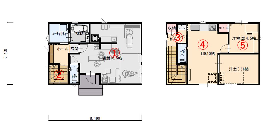 店舗併用型のコンパクトな家