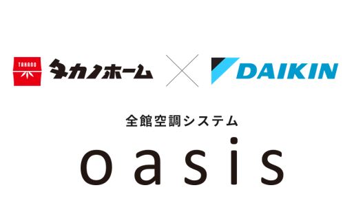 全館空調システム oasis