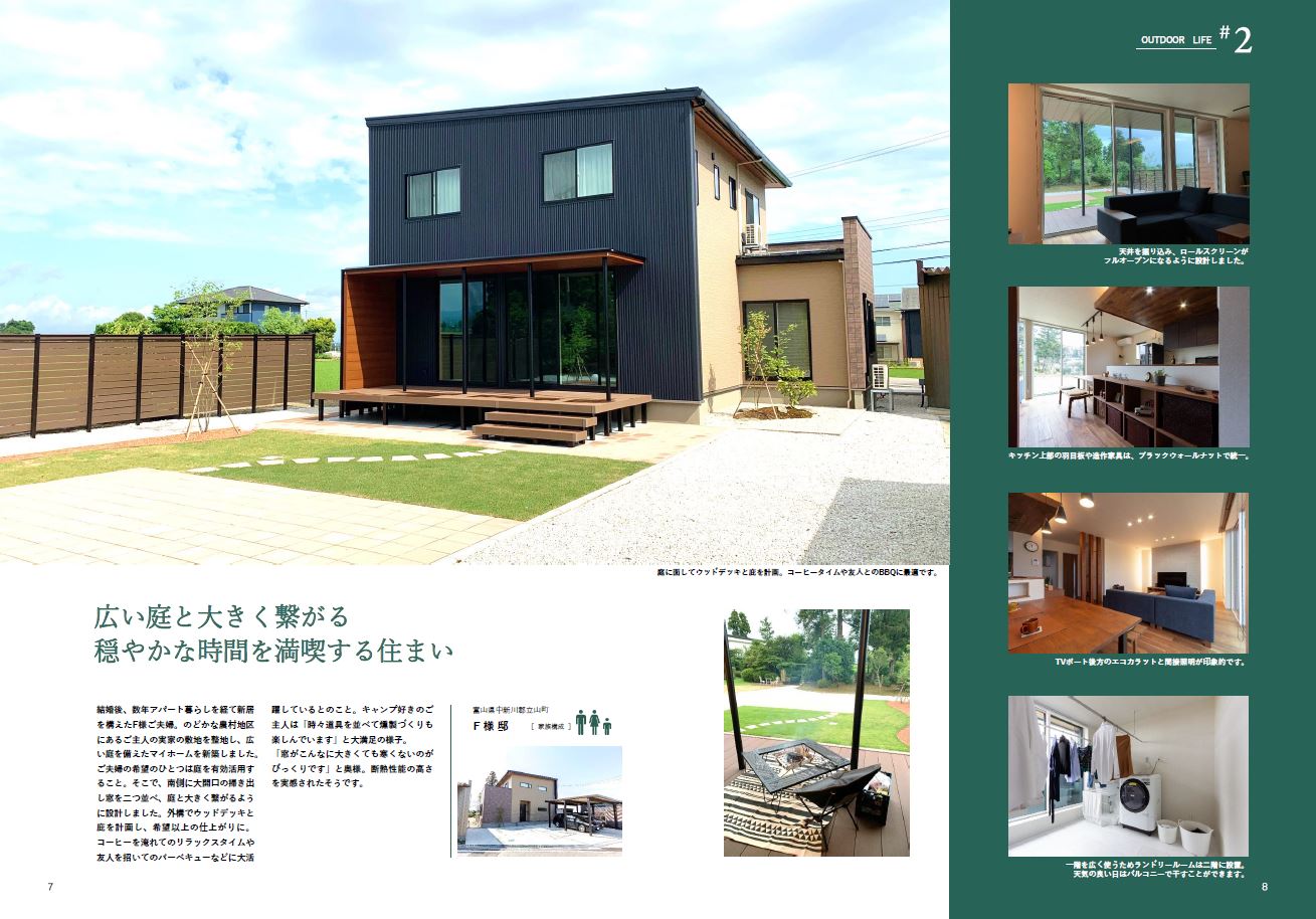 WEBサイトに掲載していない情報満載の商品カタログを無料プレゼント中！