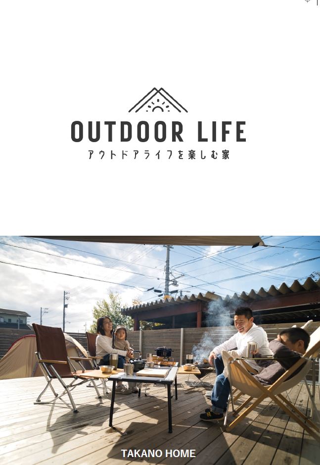 WEBサイトに掲載していない情報満載の商品カタログを無料プレゼント中！