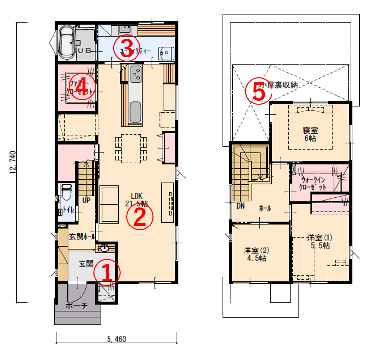 充実収納で快適に暮らせる2階建ての家
