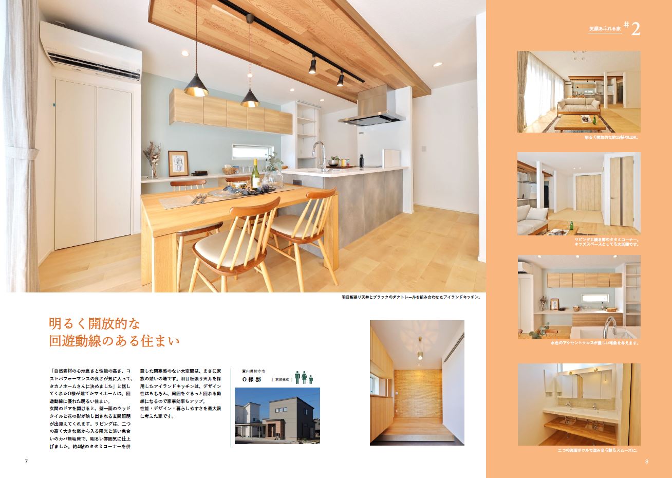 WEBサイトに掲載していない情報満載の商品カタログを無料プレゼント中！