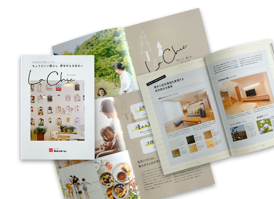 La Chicカタログ