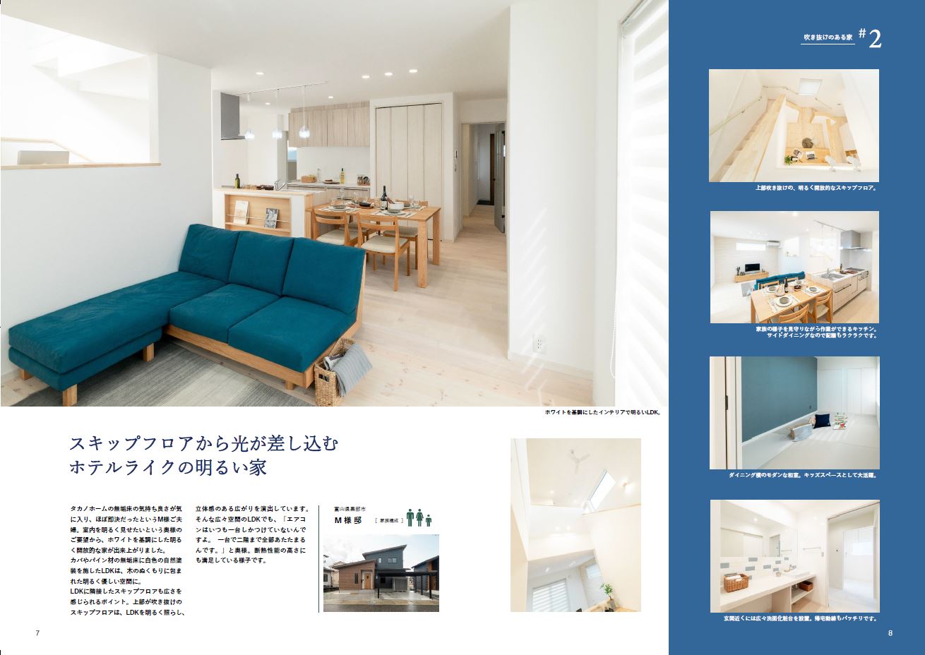 WEBサイトに掲載していない情報満載の商品カタログを無料プレゼント中!