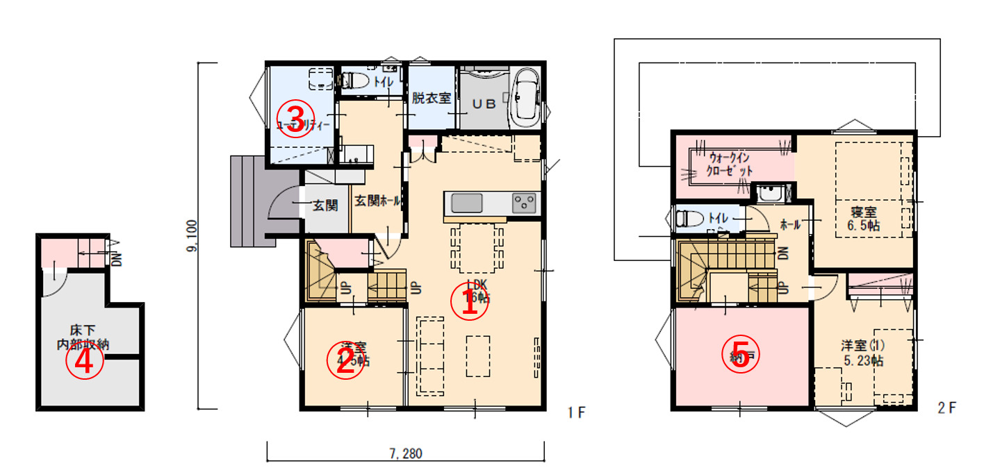 半地下収納とロフト納戸で収納力抜群の家