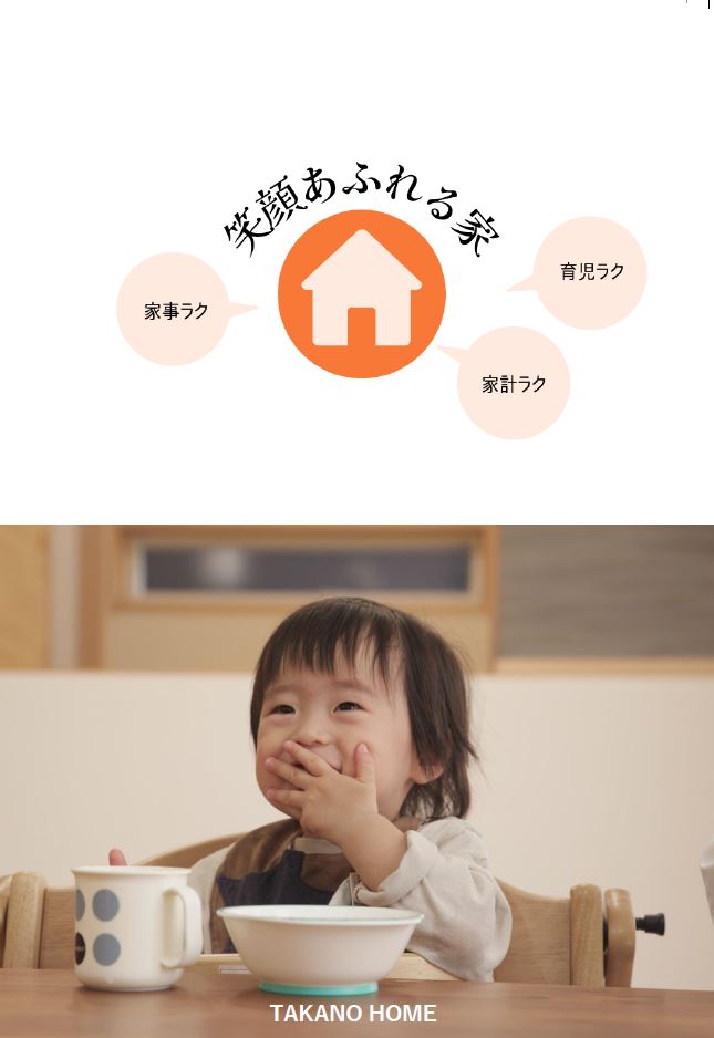 WEBサイトに掲載していない情報満載の商品カタログを無料プレゼント中！