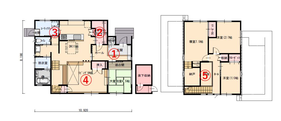 スキップダウンLDKや小上がり和室に吹抜のある広々した家
