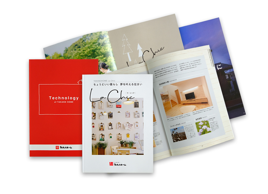 迷ったらコレ！一番人気カタログセット