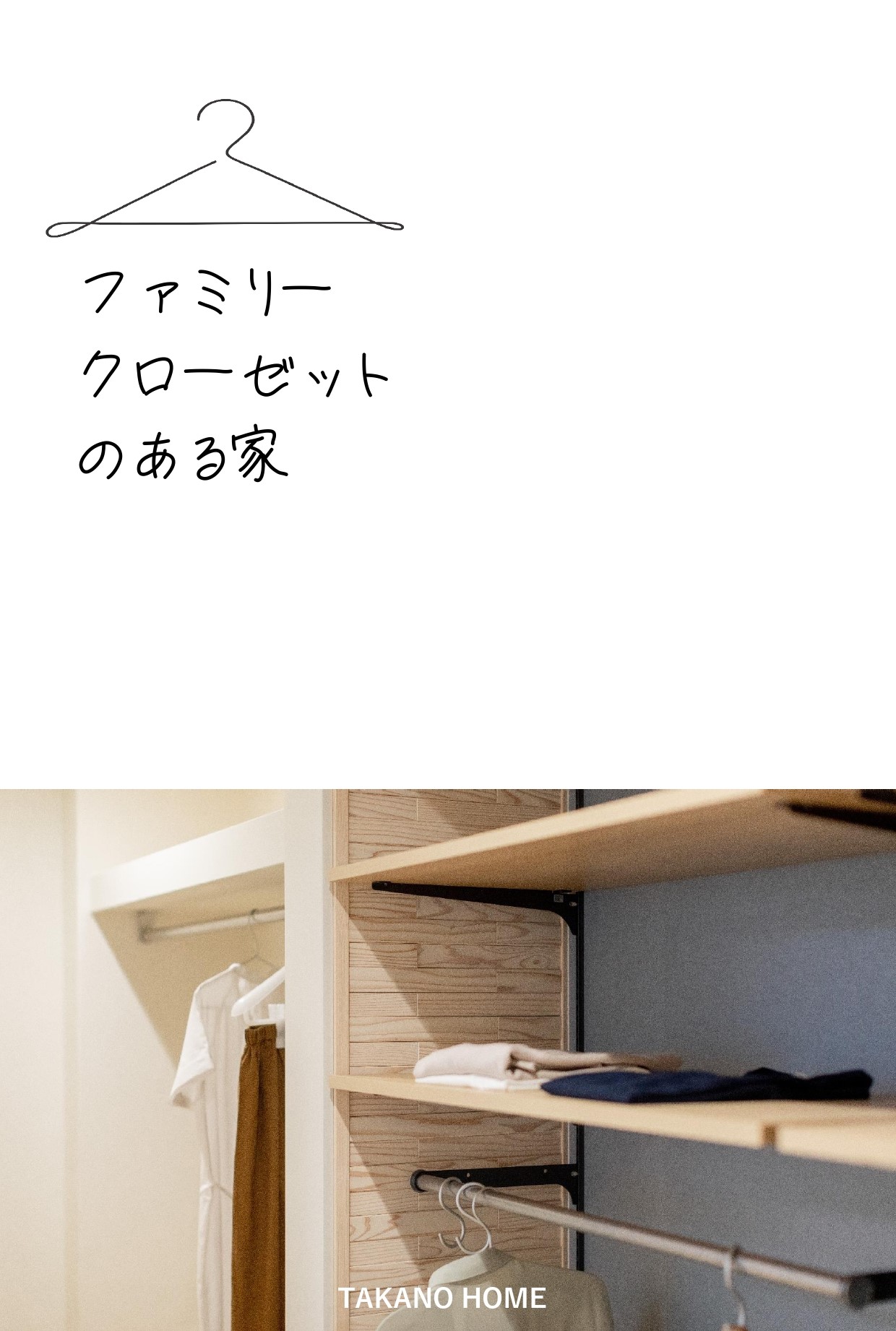 WEBサイトに掲載していない情報満載の商品カタログを無料プレゼント中！