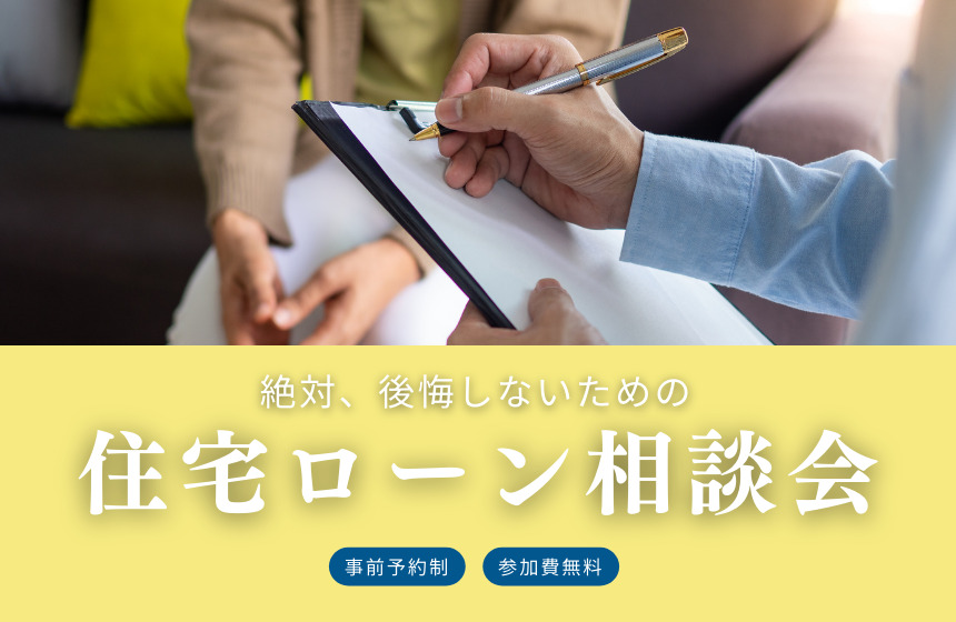野々市市中林 モデルハウス見学会【収納たっぷり 5層構造の4LDK】