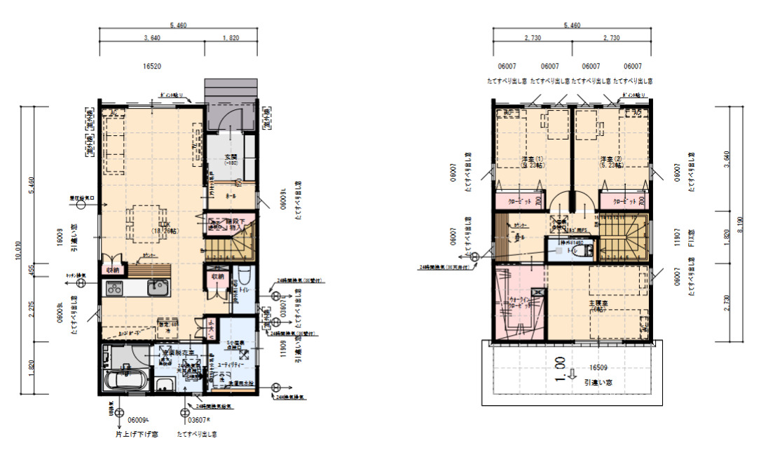 コンパクトながらも機能的な暮らしやすい家