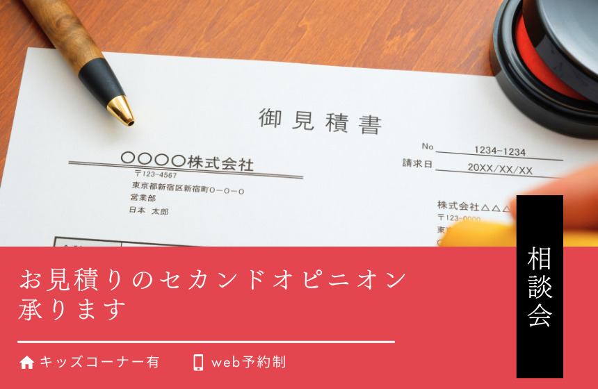 野々市市中林 モデルハウス見学会【収納たっぷり 5層構造の4LDK】