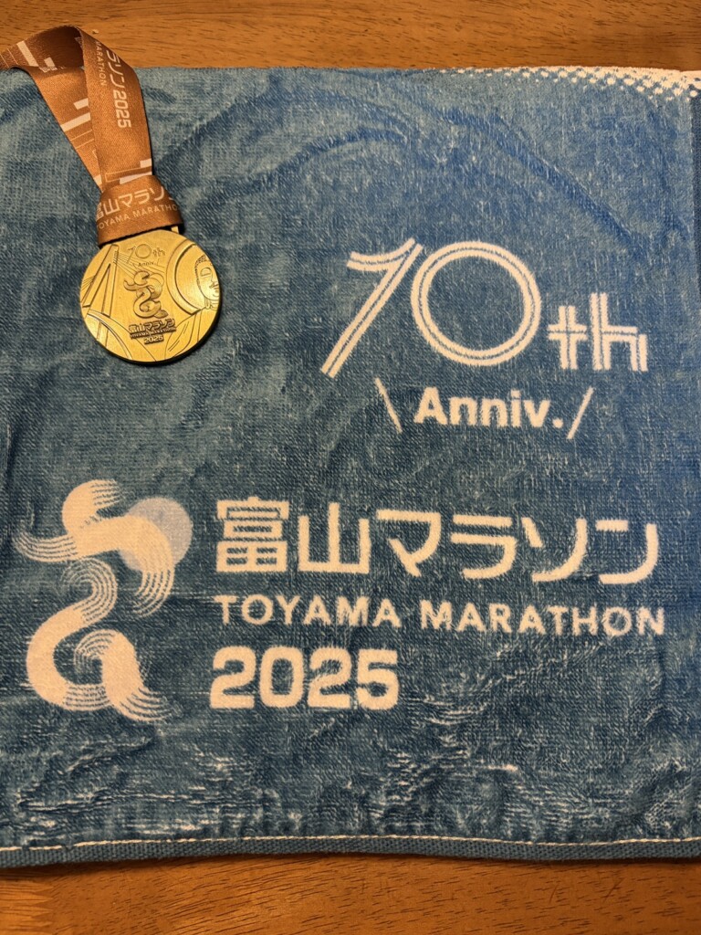 はじめてのフルマラソン！