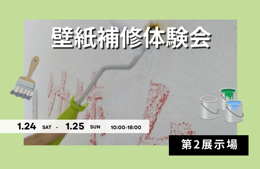 野々市市中林 モデルハウス見学会【収納たっぷり 5層構造の4LDK】