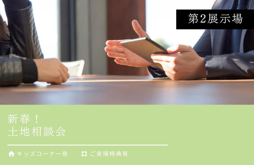 野々市市中林 モデルハウス見学会【収納たっぷり 5層構造の4LDK】