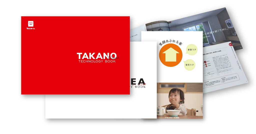 迷ったらコレ！一番人気カタログセット