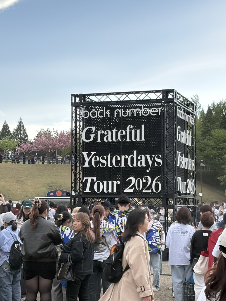 back numberライブ観戦