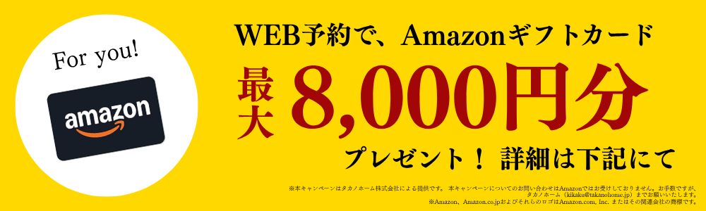 8000