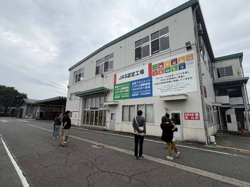 住まいの体験会を開催いたしました！